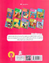 داستان های شاهزاده خانم برای بچه ها